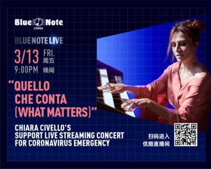 Chiara Civello: domani in concerto in diretta streaming per supportare l’emergenza sanitaria